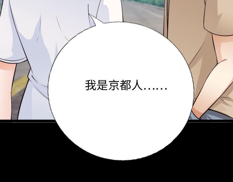 第146话37