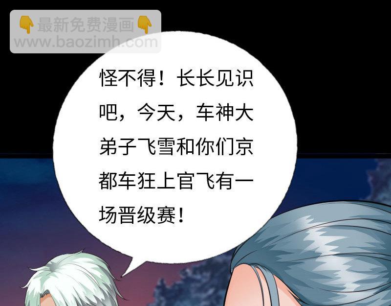 第146话39