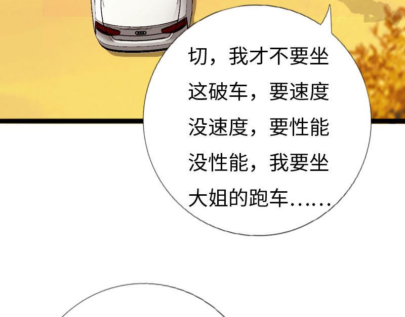 第146话4
