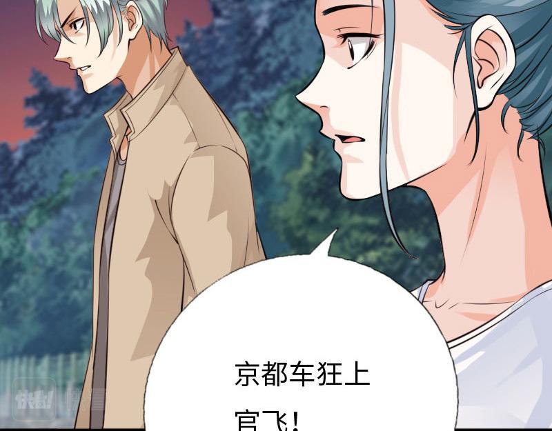 第146话40