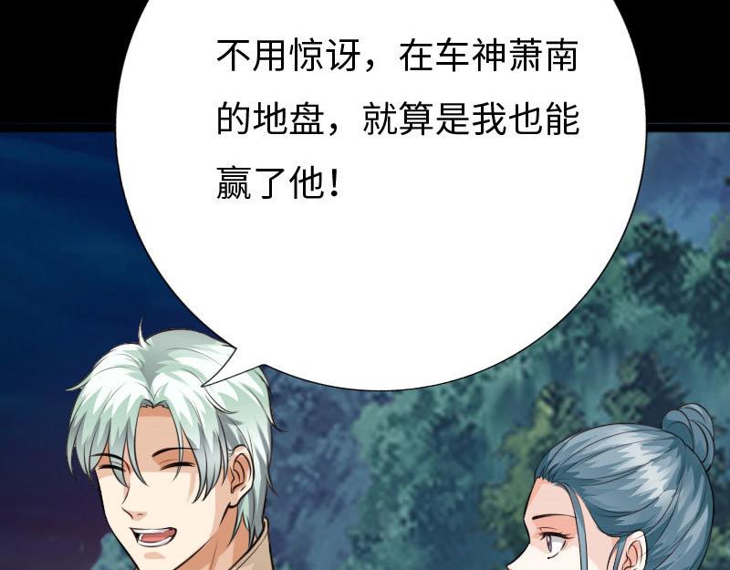 第146话43