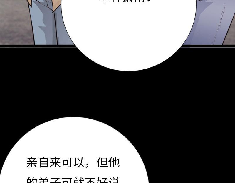 第146话50