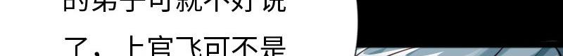 第146话51