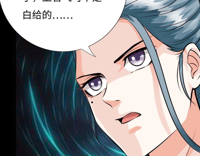 第146话52