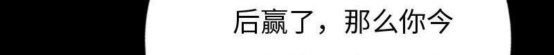 第146话54
