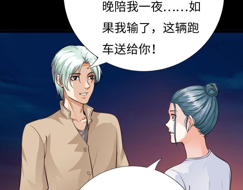 第146话55