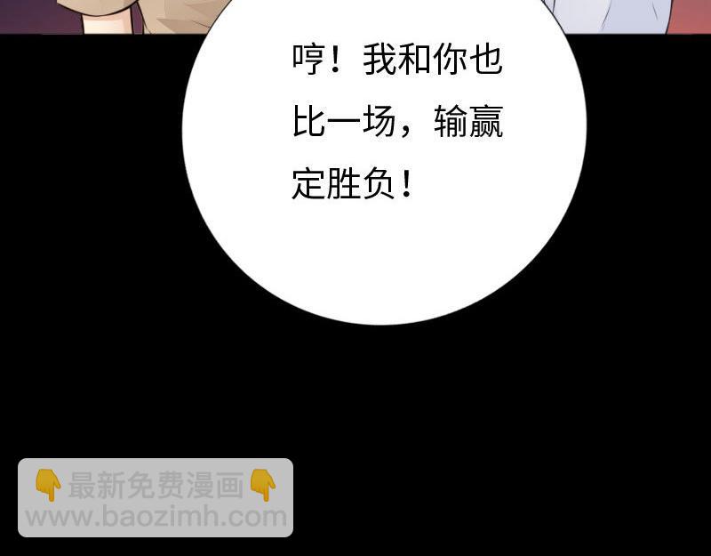 第146话56