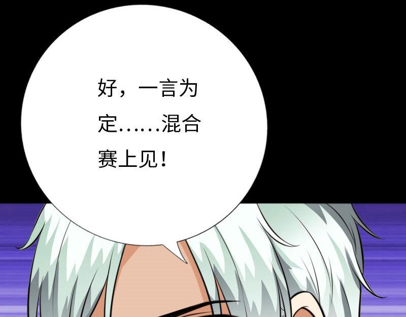 第146话58