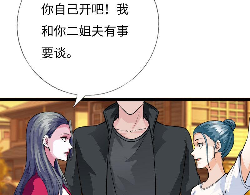 第146话6