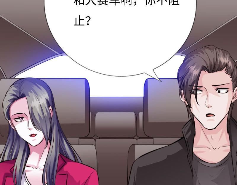 第146话62