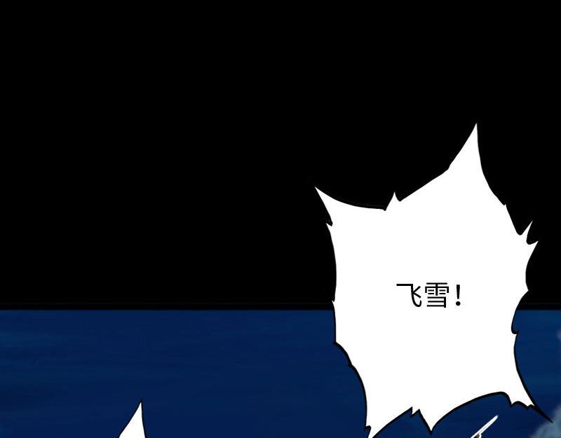 第146话65