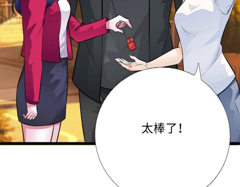 第146话7