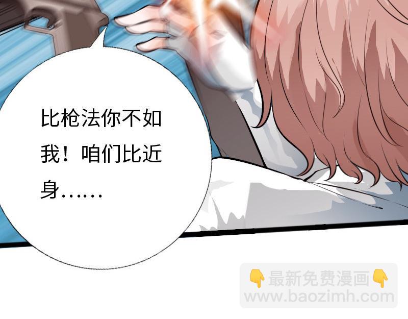 第153话13