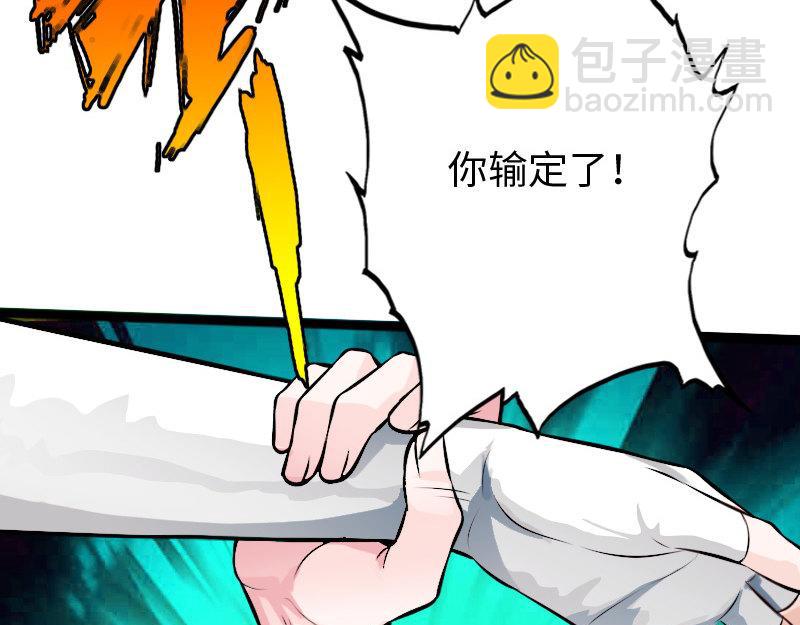 第153话21