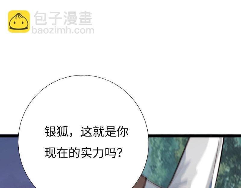 第153话24