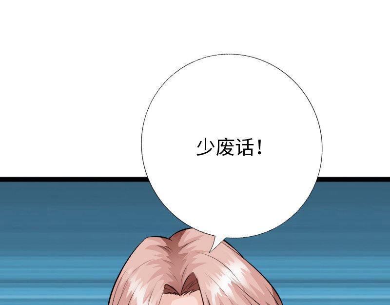 第153话27