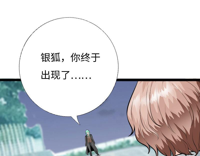 第153话3