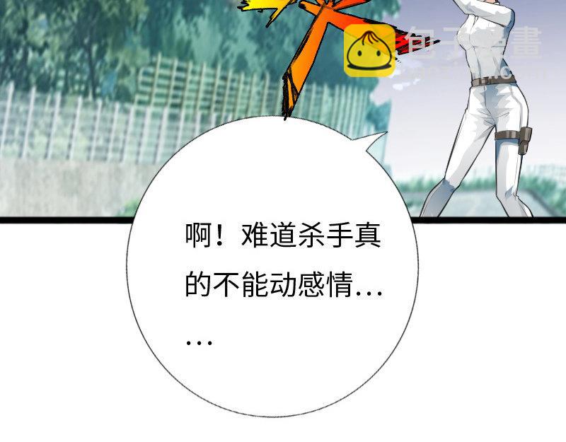 第153话33