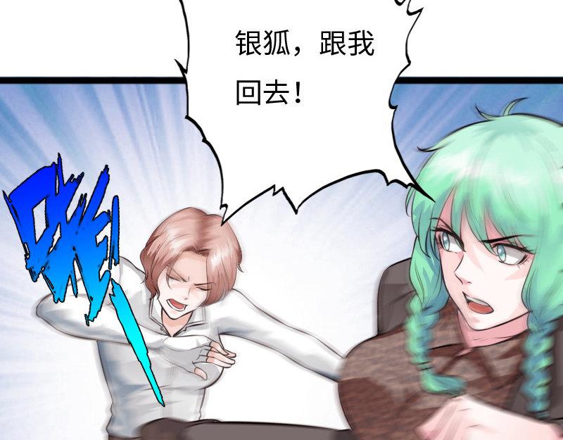 第153话36