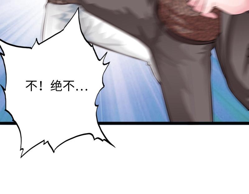 第153话37