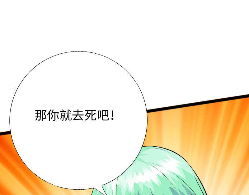第153话39