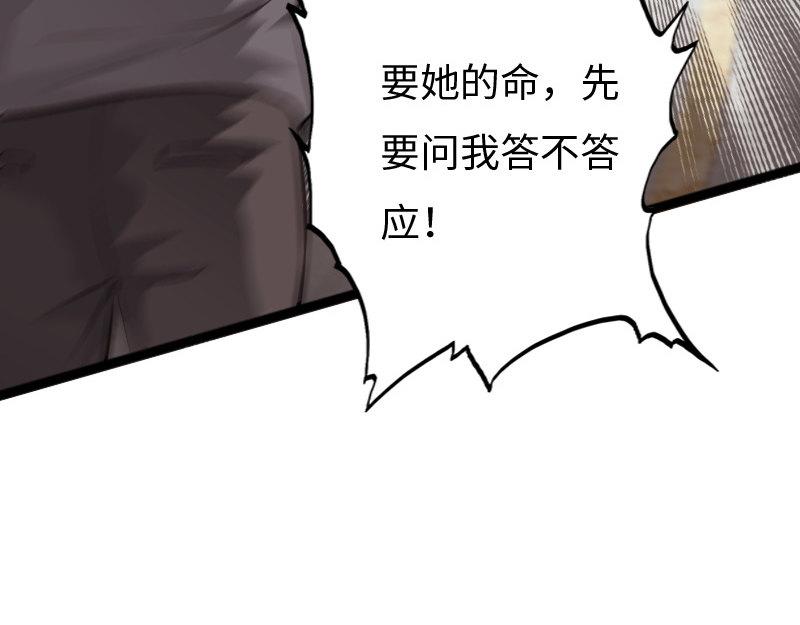 第153话55