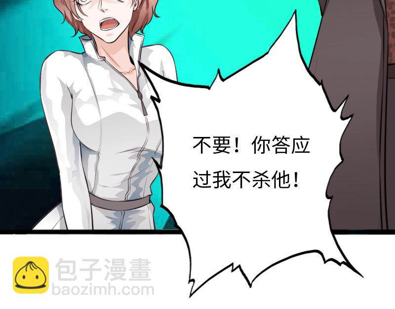 第153话59