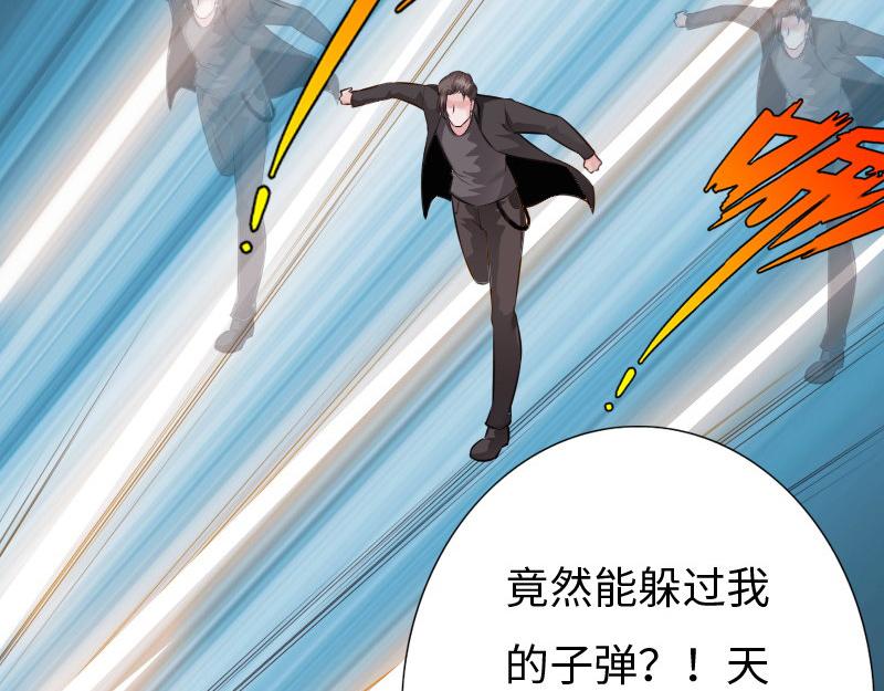 第153话62
