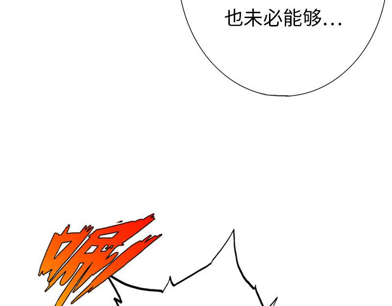 第153话64