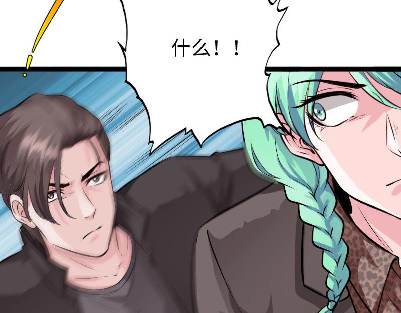 第153话65