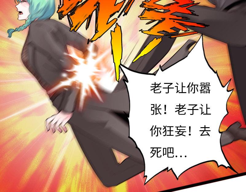 第153话70