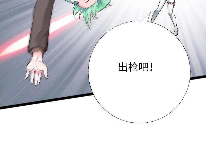 第153话9