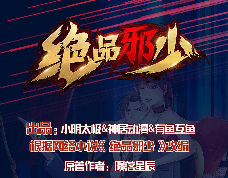 最终话0