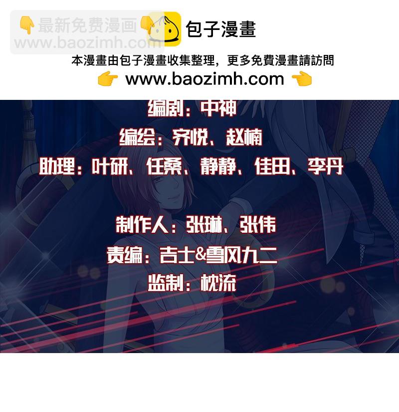 最终话1