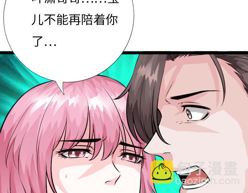 最终话16