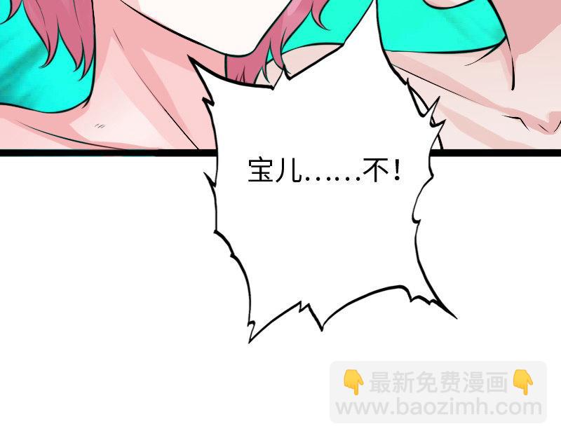 最终话18