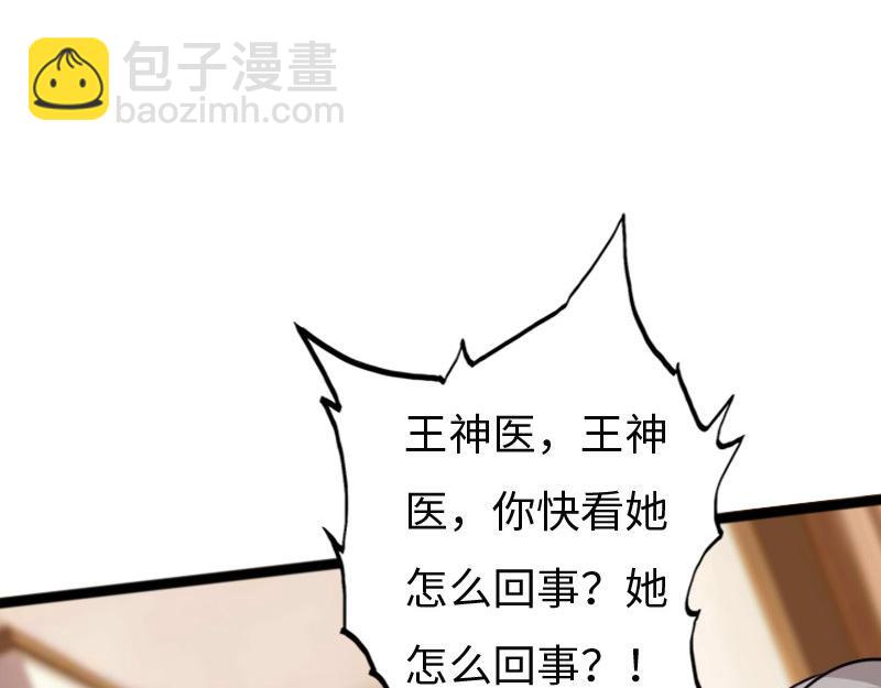 最终话19