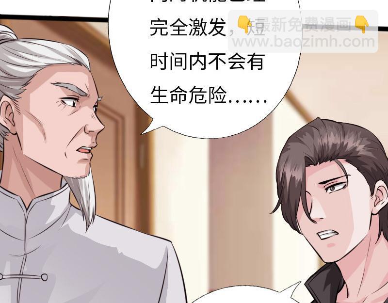 最终话28