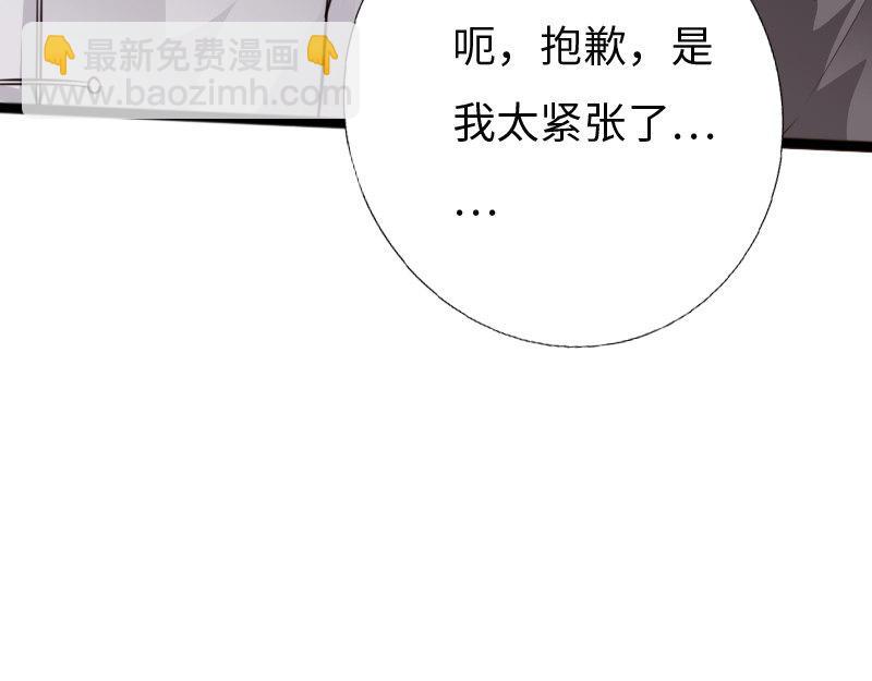 最终话30