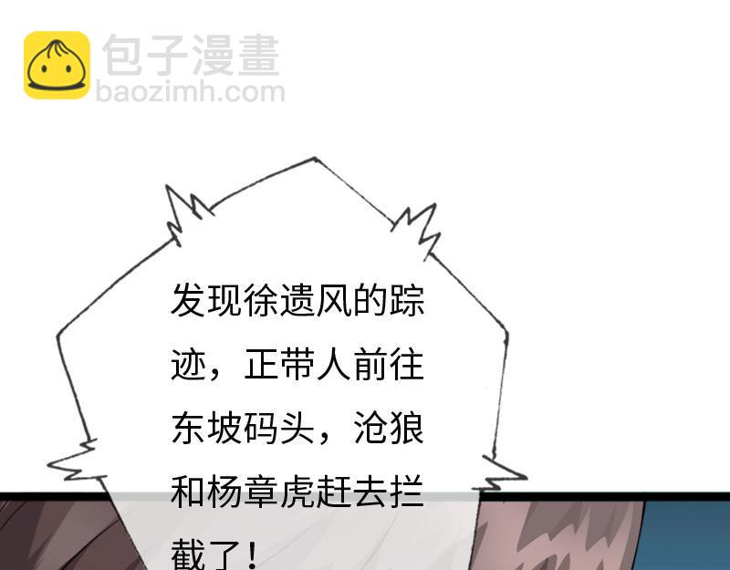 最终话31