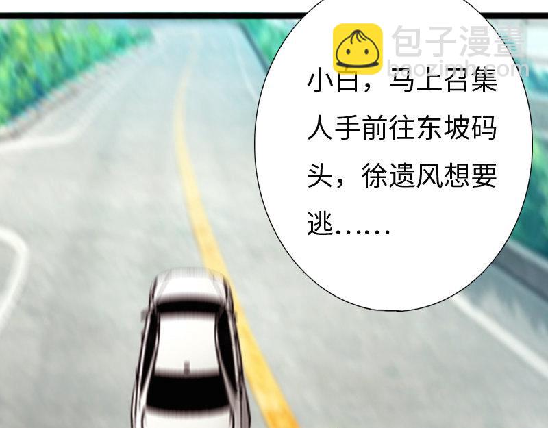 最终话36