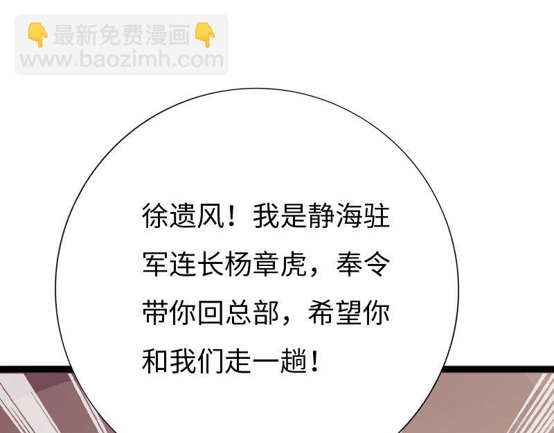 最终话39
