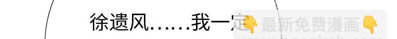 最终话5