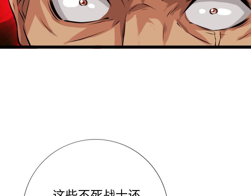 最终话56