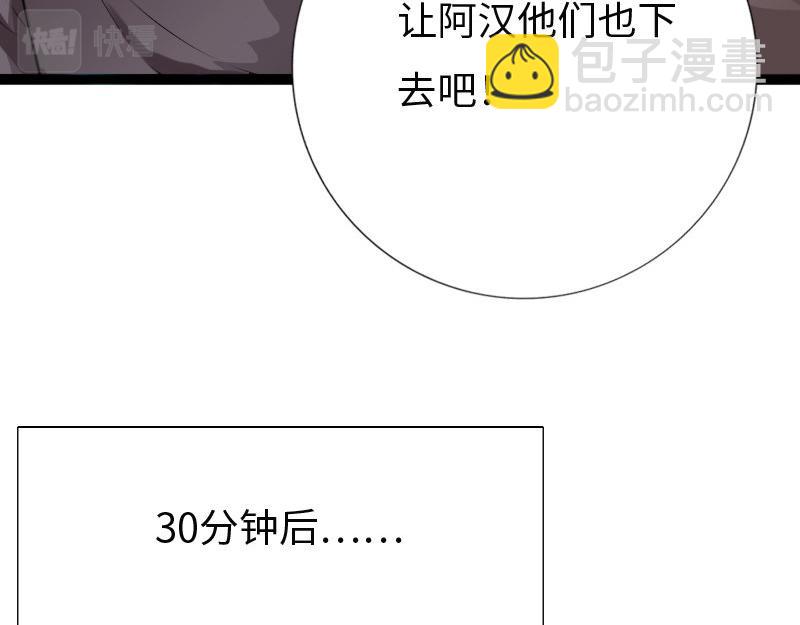 最终话59