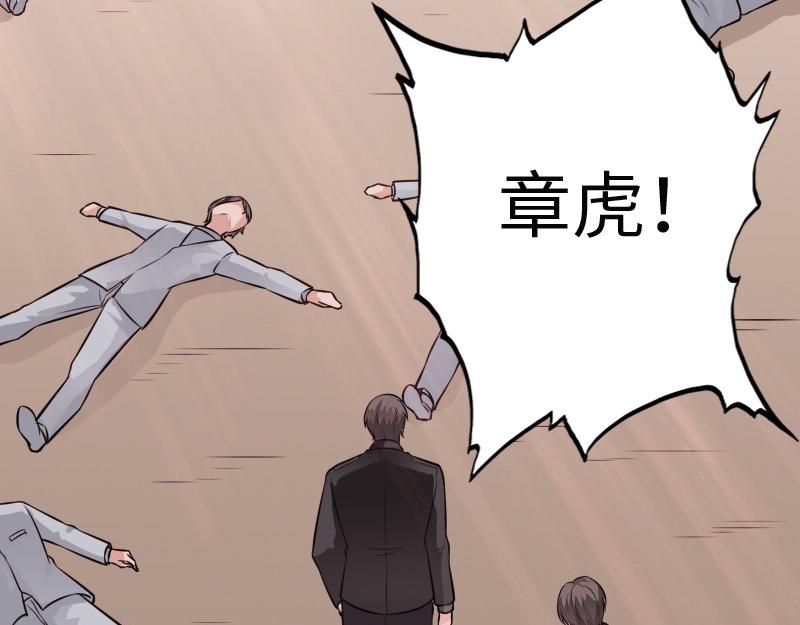 最终话62