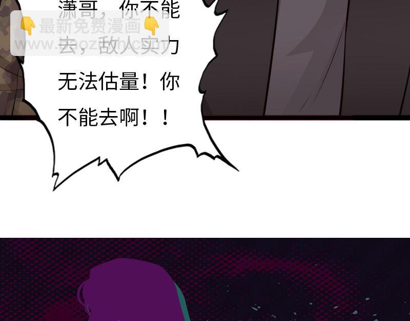 最终话71