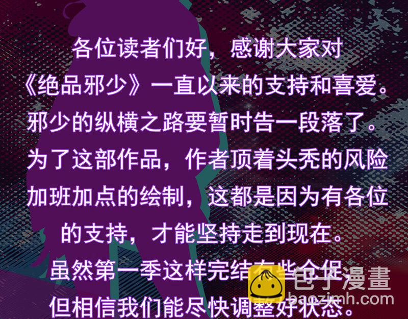 最终话73