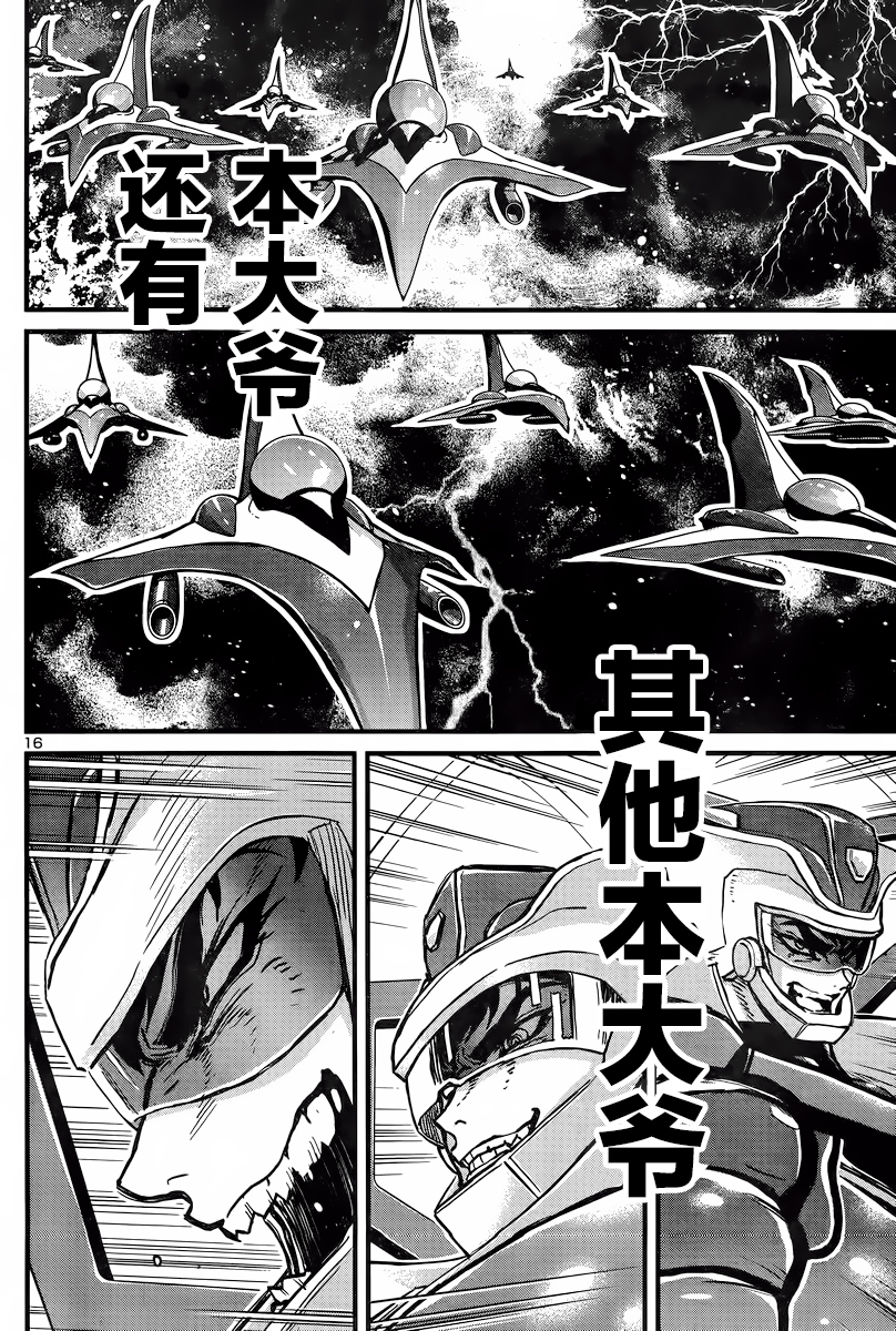 第27话14