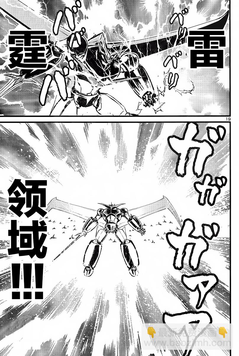 第27话17